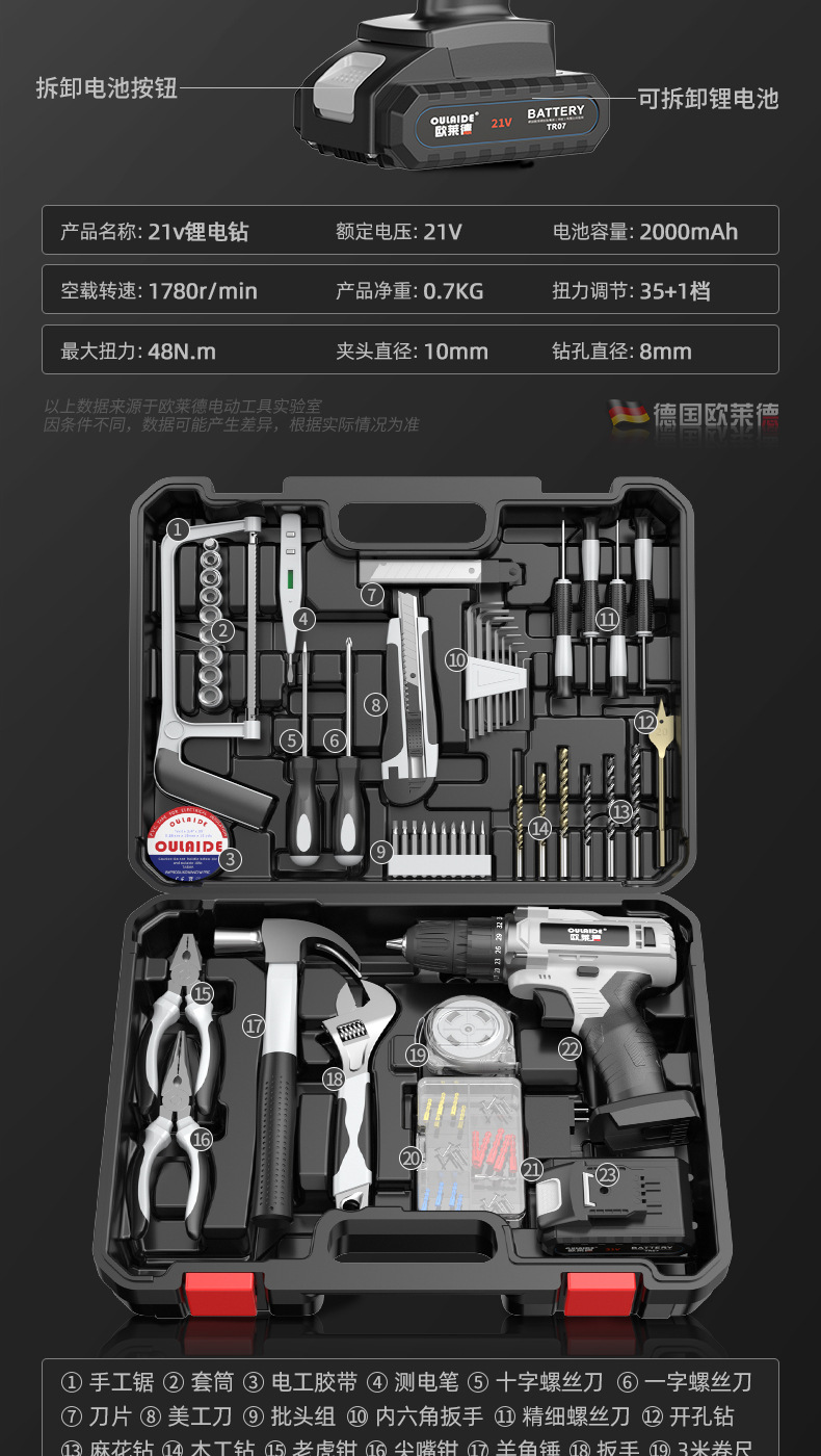 家用工具套装大全工具箱木工维修多功能电钻电动五金电工专用组合