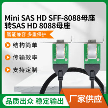 PCIE MINI SAS SFF-8088 26�ĸ����SFF 8088ĸ���������B�Ӿ�0.5