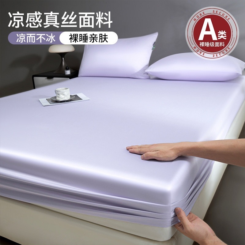 Cama de seda de hielo una sola pieza de colchón frío cubierta protectora dormitorio sábanas individuales conjunto de tres piezas 2026 nuevo verano image 10