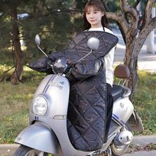 电动车挡风冬季电瓶车加绒加大防风加厚摩托车防泼水四季保暖通用