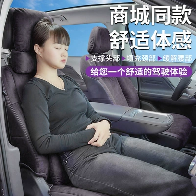 Pillows, Driving Headrests, Comfortable Accessories, Headrest