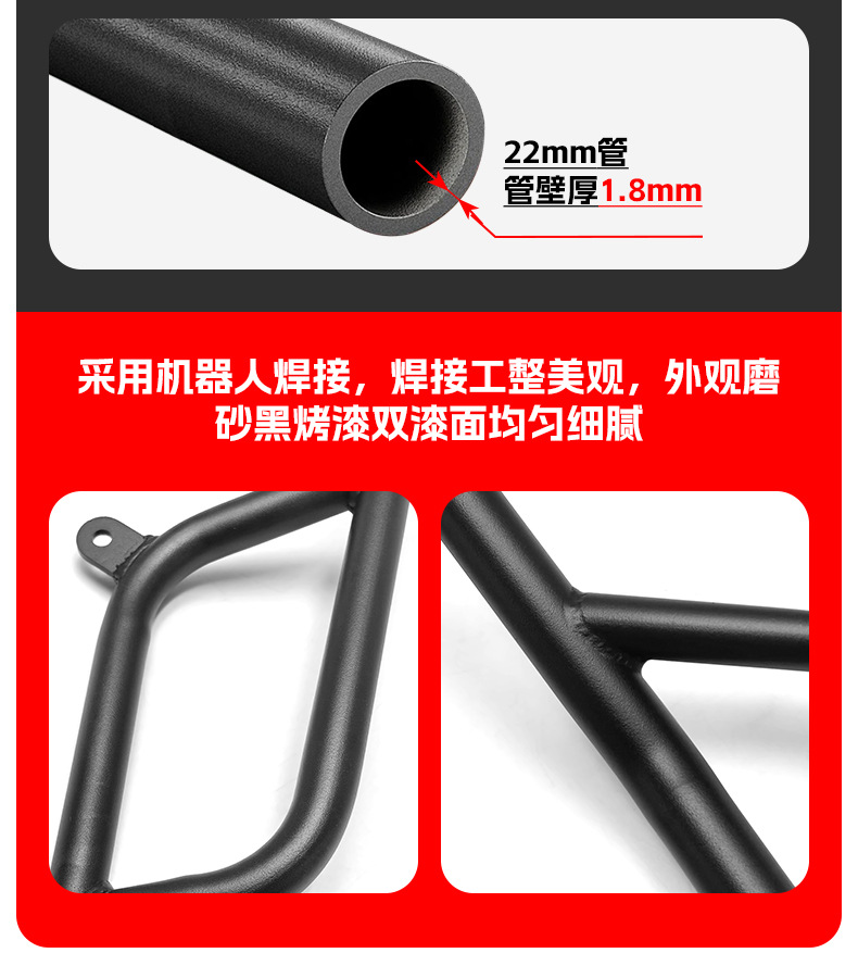 Suitable for Haojue Lumi125 Bumper, Full Surround Front and Rear Guard Bars, Scooter Anti-Fall Bars, Protective Bar Modification Parts