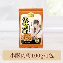 �ӏN��С�����100g*1����ը�u�Ź������׵����ַۼ������l