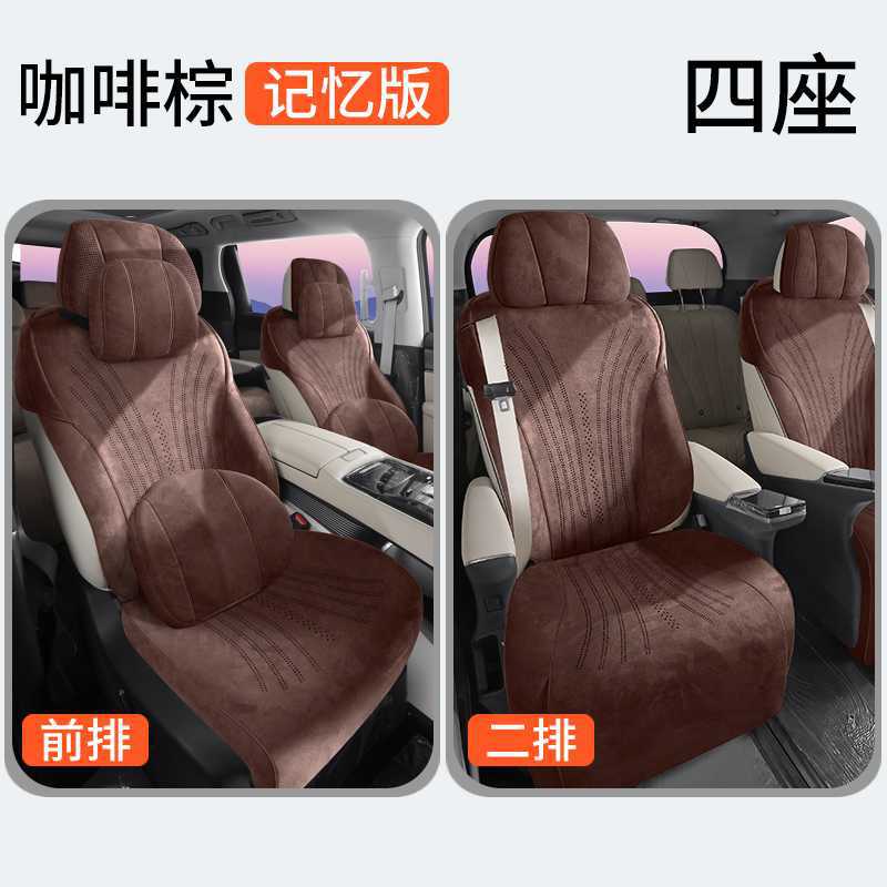 Seat Cushion for DENZA – Universal Modelə uyğun (Original) oturacaq örtükləri - coffee-brown-4-seater-memory-foam-edition-note-car-model-year