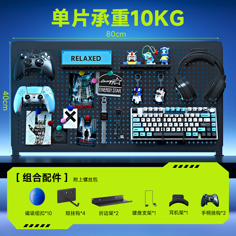 Hoyo negro de deportes electrónicos hoyo tablero estante de computadora escritorio vertical sin agujeros de exhibición sala de decoración de almacenamiento de metal