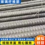 公路定制工程建筑钢筋
