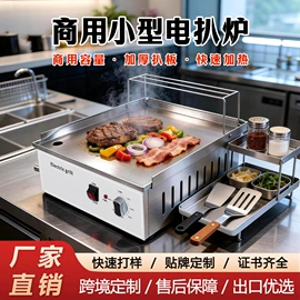 家用干果机;多功能切菜器;厨房小工具