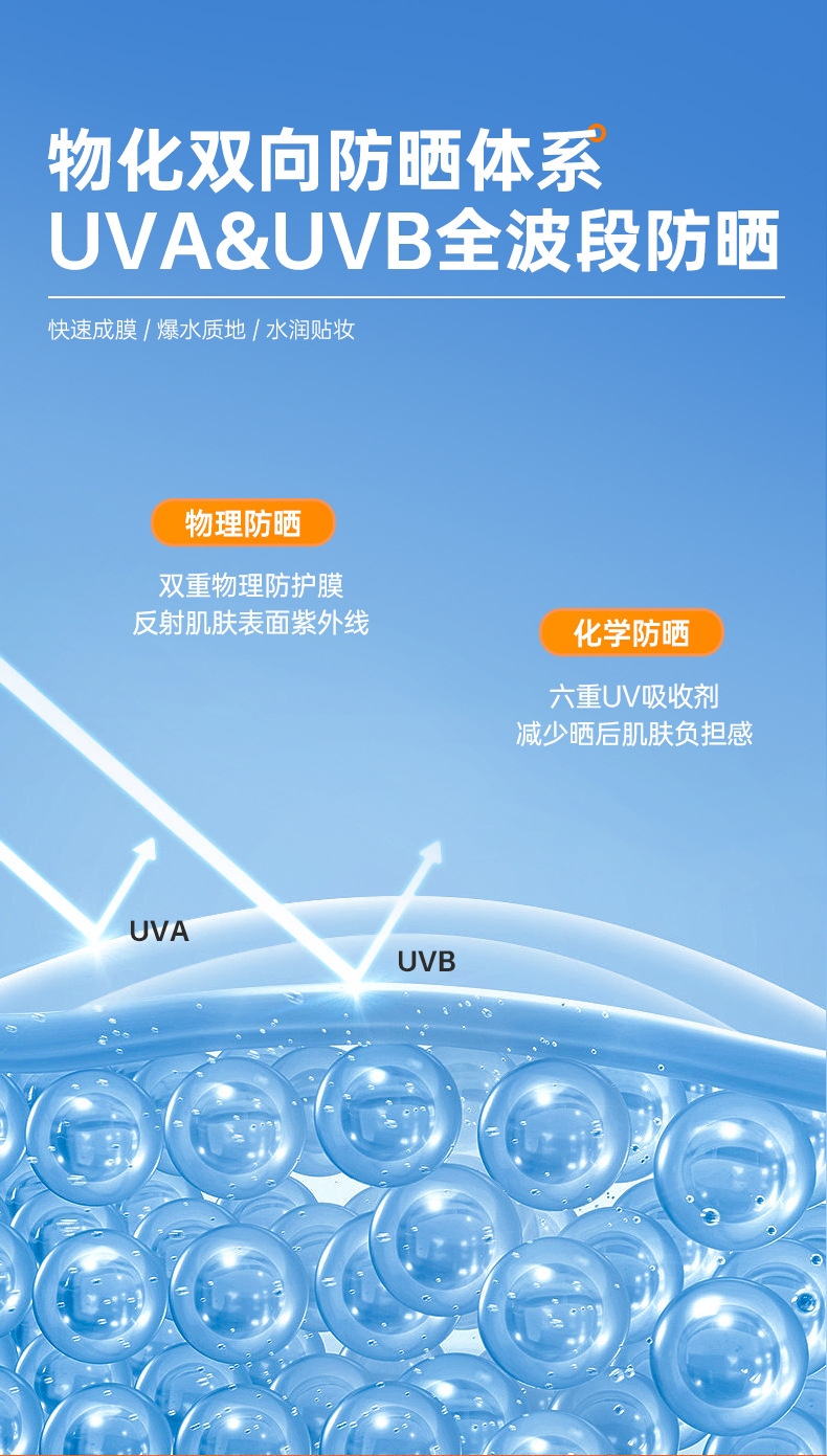 塑美防晒小黄帽详情---老款_05