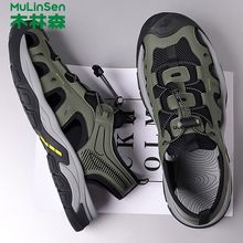 木林森凉鞋男夏季真皮软底沙滩鞋男士青年潮流运动休闲镂空洞洞鞋