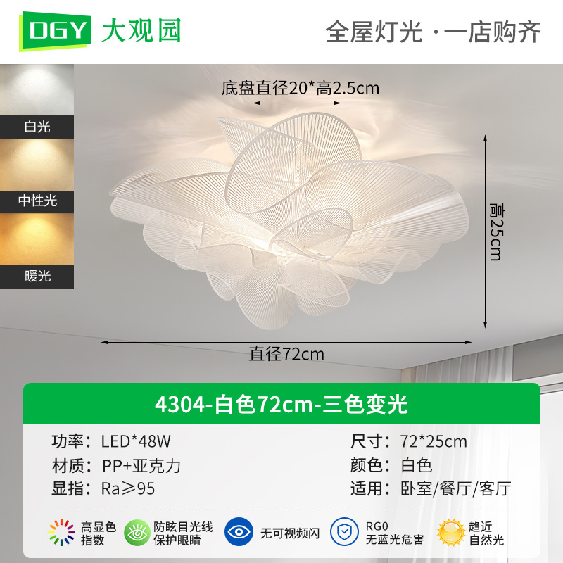 Gran vista jardín de diseño italiano lámpara de techo lámpara de dormitorio cálida lámpara de estudio arte personalidad lámpara Zhongshan194L