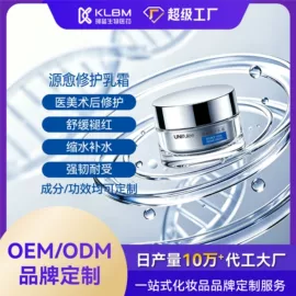 液态精华;面霜;润肤乳液