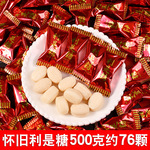 港式风味利是糖结婚喜糖硬糖满月摆酒送礼小零食前台年货糖果批发