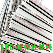 �����־���֬�o߅����a�ྀؔLED�l�����B�Ӿ�S�􎧺������L늾�