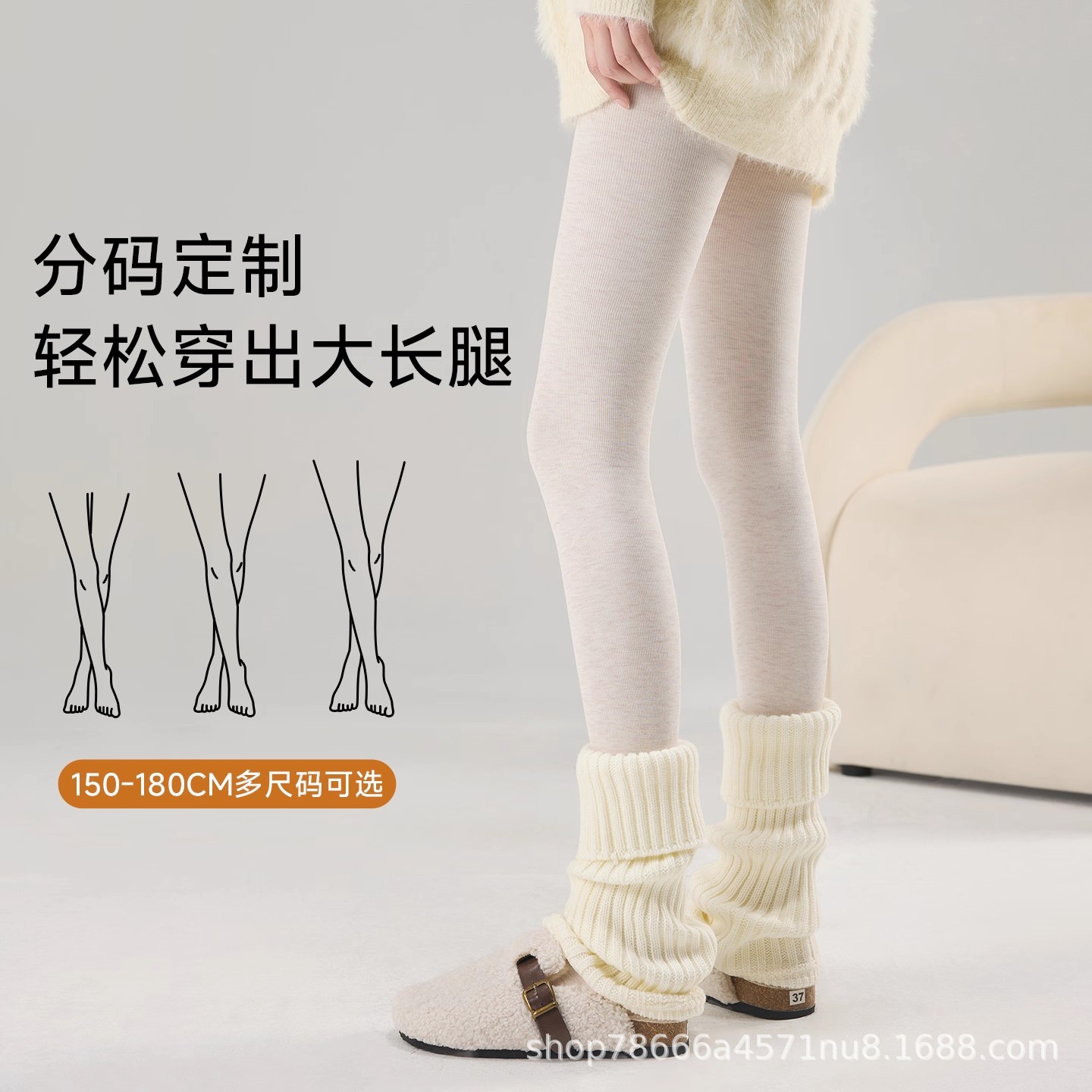 Leggings blancos para mujeres primavera, otoño y invierno con calcetines gruesas anti-balling no soportan los pies, calcetines de adelgazamiento de micropresión