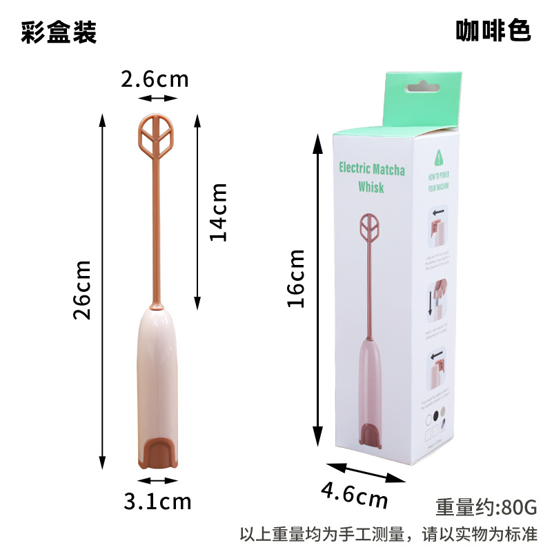 Batidora de Mano Eléctrica de acero inoxidable batidora de leche dispensador de batidor de leche seca barra de agitación de café