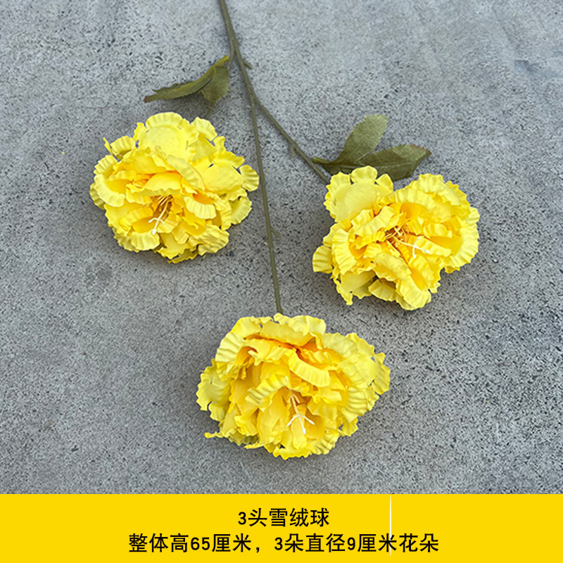 스노우폼폼 3개 – 노란색