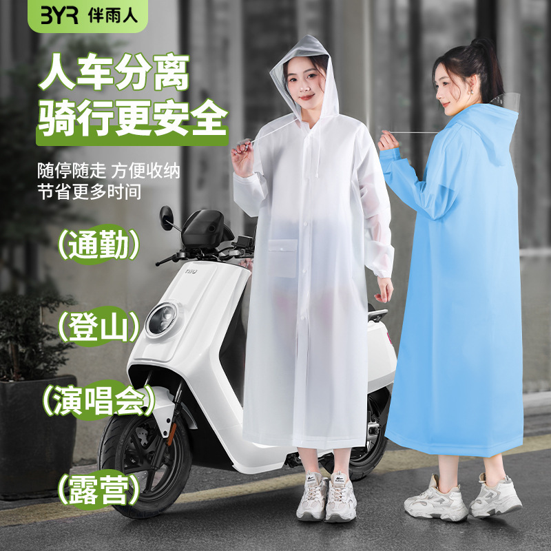 男女兼用レインコート、ロング全身防雨電動バッテリーカー、大人用アウターウェア、シングル厚手サイクリングレインポンチョ|undefined
