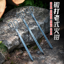 家用烧火老式火钳加厚锻打铁钳煤球夹碳夹子加长环卫垃圾夹煤块钳