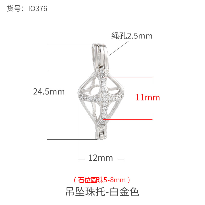 925 colgante de plata de ley titular vacío cera de abejas DIY ámbar titular de plata a su vez clip redondo colgante de cuentas titular 4-10mm joyería de plata