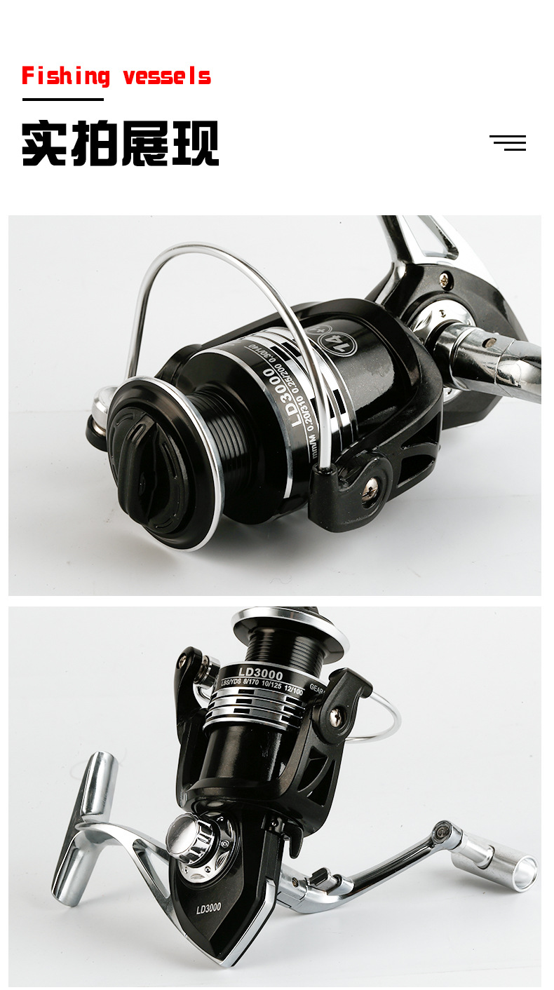 厂家批发黑色渔轮 加粗全金属路亚纺车轮抛线环金属摇臂海竿鱼轮