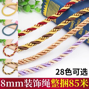 8mm�� �b��K�������ɳ�l�K�ӽ��K�����b��K����黨�K85��/��