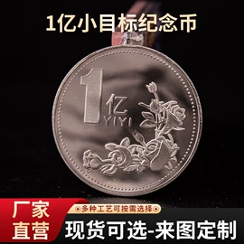 纪念币;其他安全标识