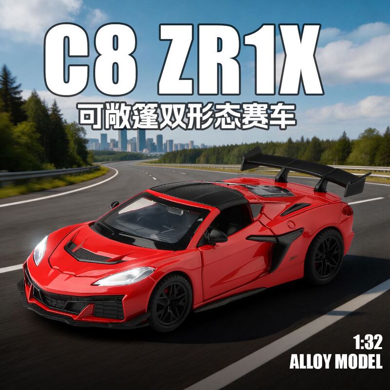 Jianyuan 1:32 Convertible C8Zr1X Sports Car Alloy Car Model with Sound and Light, Foldable Rearview Mirror, Children's Toy Jianyuan 1:32 Convertible C8Zr1X Sports Car Alloy Car Model with Sound and Light, Foldable Rearview Mirror, Children's Toy