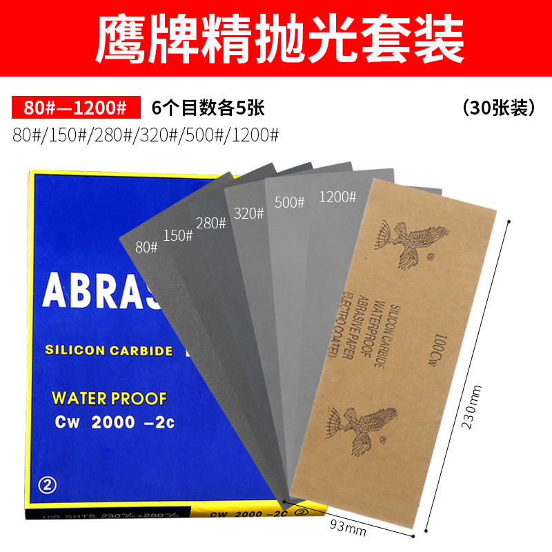 soporte de papel de lija abrazadera de herramienta de molienda de arena para muebles de carpintería de madera de pulido de pared interior plano auto-brillado abrazadera de papel de lija