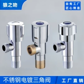 其他水暖五金;面盆龙头;厨用龙头