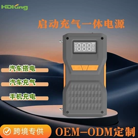 应急电源;其他电源;工商业储能电池