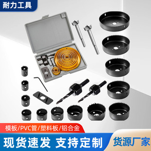 ���R�d�������b22��ľ���_�������b 19mm-127mm �����^�U����