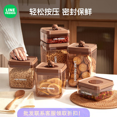 LINE FRIENDS密封缶プラスチック米桶家庭用防虫防湿密封キムチ専用真空食品箱
