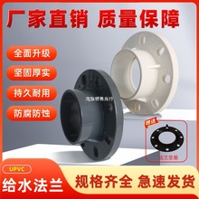 PVC���mƬȫ�ܷ��m�P���^32 50 63 75 90 110���m�|Ȧ160ˮ�����