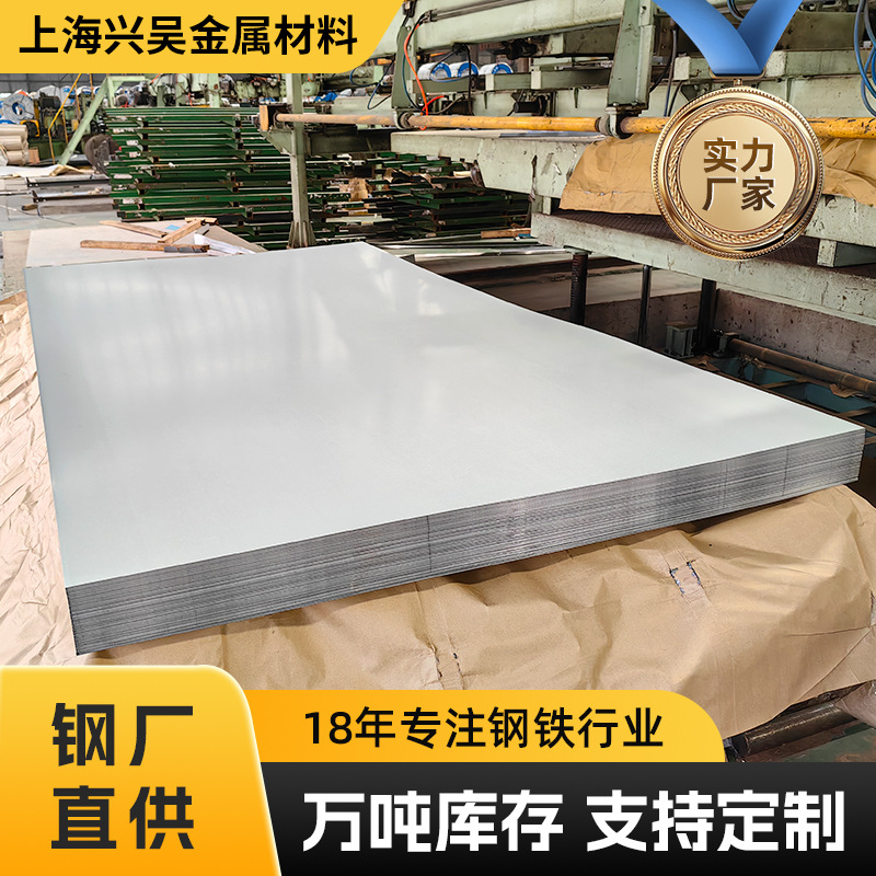 鞍钢 冷轧卷 SPCC材质 dc03冷卷电箱用冷板 冷轧板拉伸冷板可开平