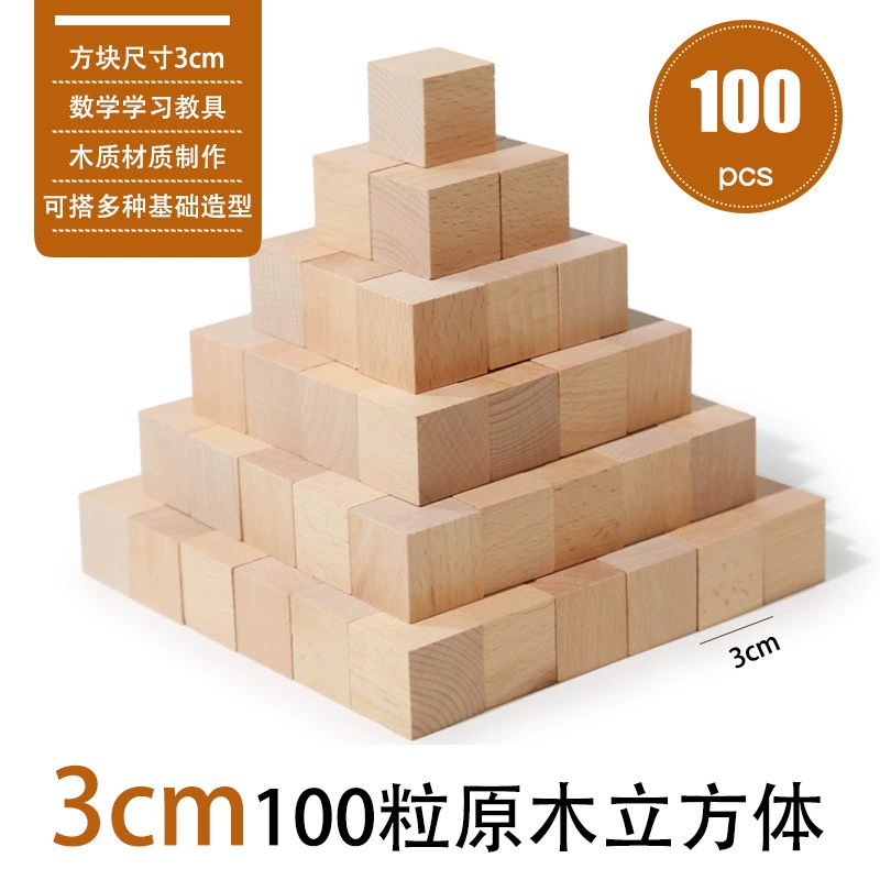 Wooden children's teaching aids for teaching maths, constructor, cube, brainteaser, toy, early education