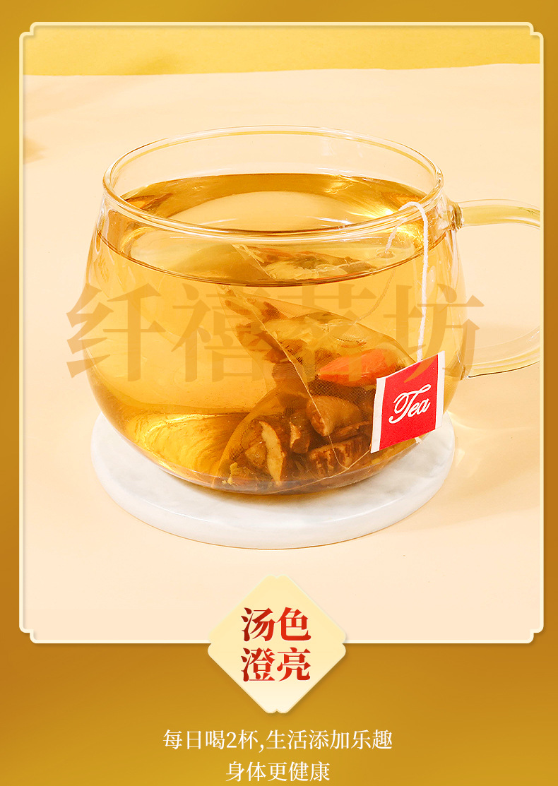 Chrysanthemum Cassia Seed Tea Bag 100g Daily Wellness Brew with Honeysuckle Goji and Burdock Root quality and texture