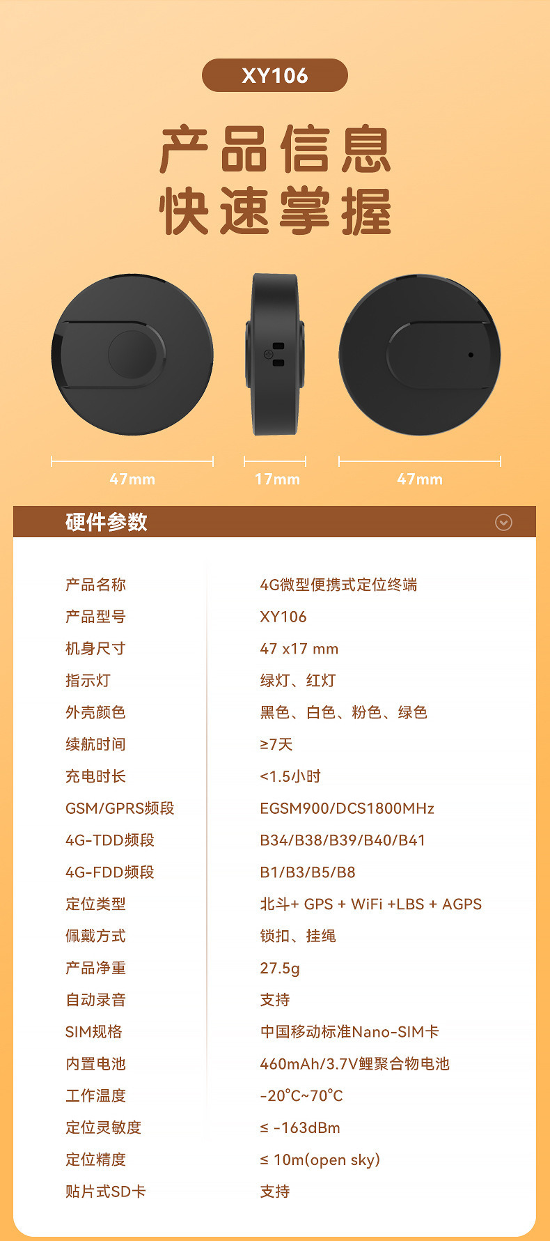4g Kidsren's Gps Locator, Elderly Sos Alarm, Anti-Lost Device for Students and Personnel, Beidou Round Badge Anti-Lost Device