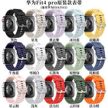 �A��fit4�ٷ����z�m���AFit4/4 Pro���z�펧ͬ���¿��\�ӹ��z�펧