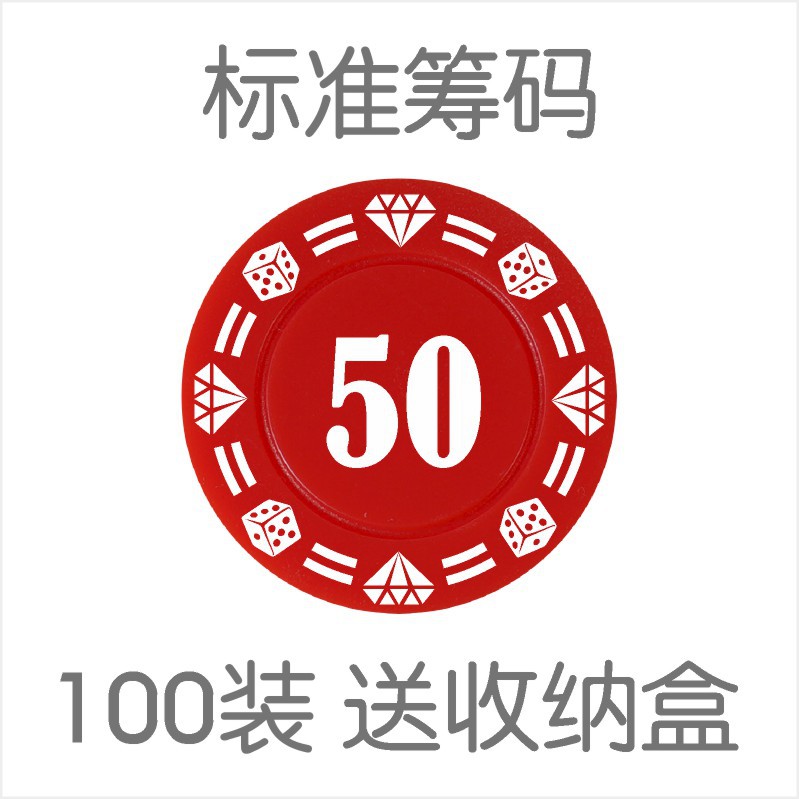 Chips de dinero baijiale chips de plástico TARJETA DE Macao fichas sala de ajedrez dedicado sala de Mahjong fichas de diamantes al por mayor
