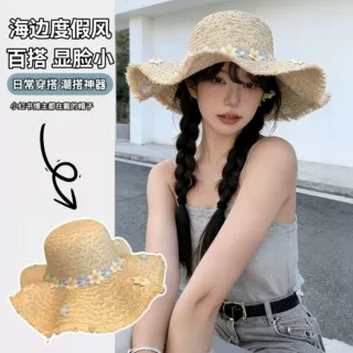 新款帽子女夏季帽防晒遮阳度假拉菲草草帽檐遮阳帽度假百搭大花朵