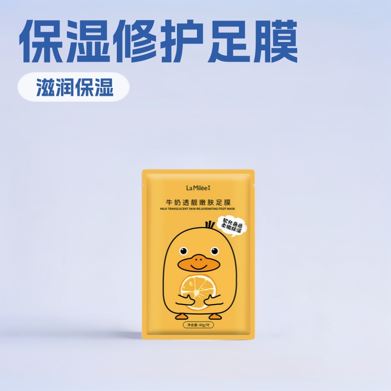 跨境牛奶果酸去角质足膜护理保湿去角质死皮老茧修护脚后跟干裂|ms