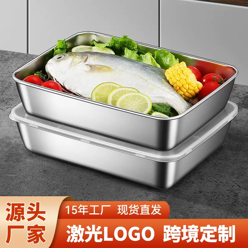 跨境不锈钢方盘托盘带盖毛巾盘烤鱼饭盘菜盘收纳家庭商用酒店用品
