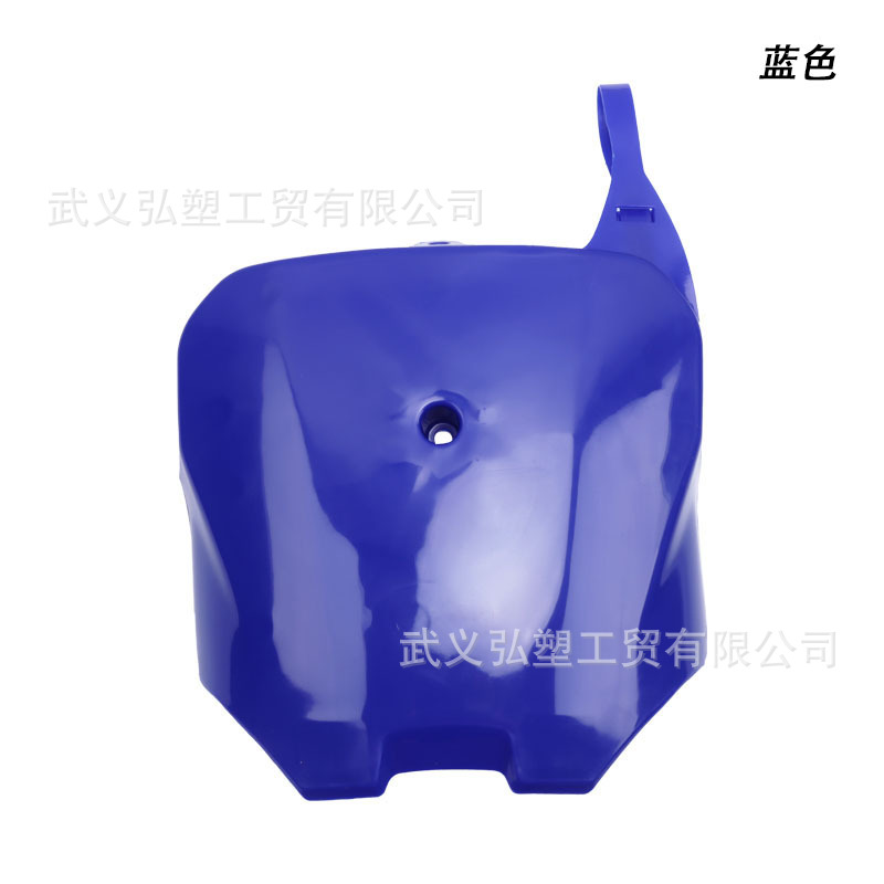 Adecuado para Honda Big Flying Eagle Motocicleta todoterreno Carcasa de plástico CRF70 Carcasa de motocicleta Tablero de marca multicolor