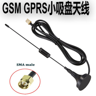 GSM/GPRS/3G/4G/2GС���P�쾀NB������SMA�ӿ���؛�C�o�������쾀