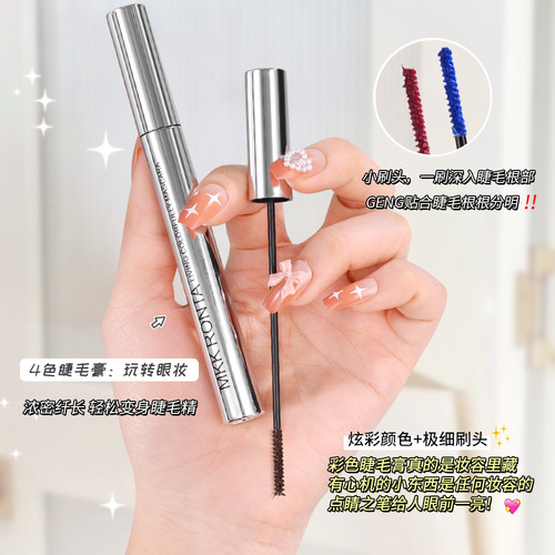 MKK RONTA colorful and colorful mascara, long and curling, not easy for students to smudge