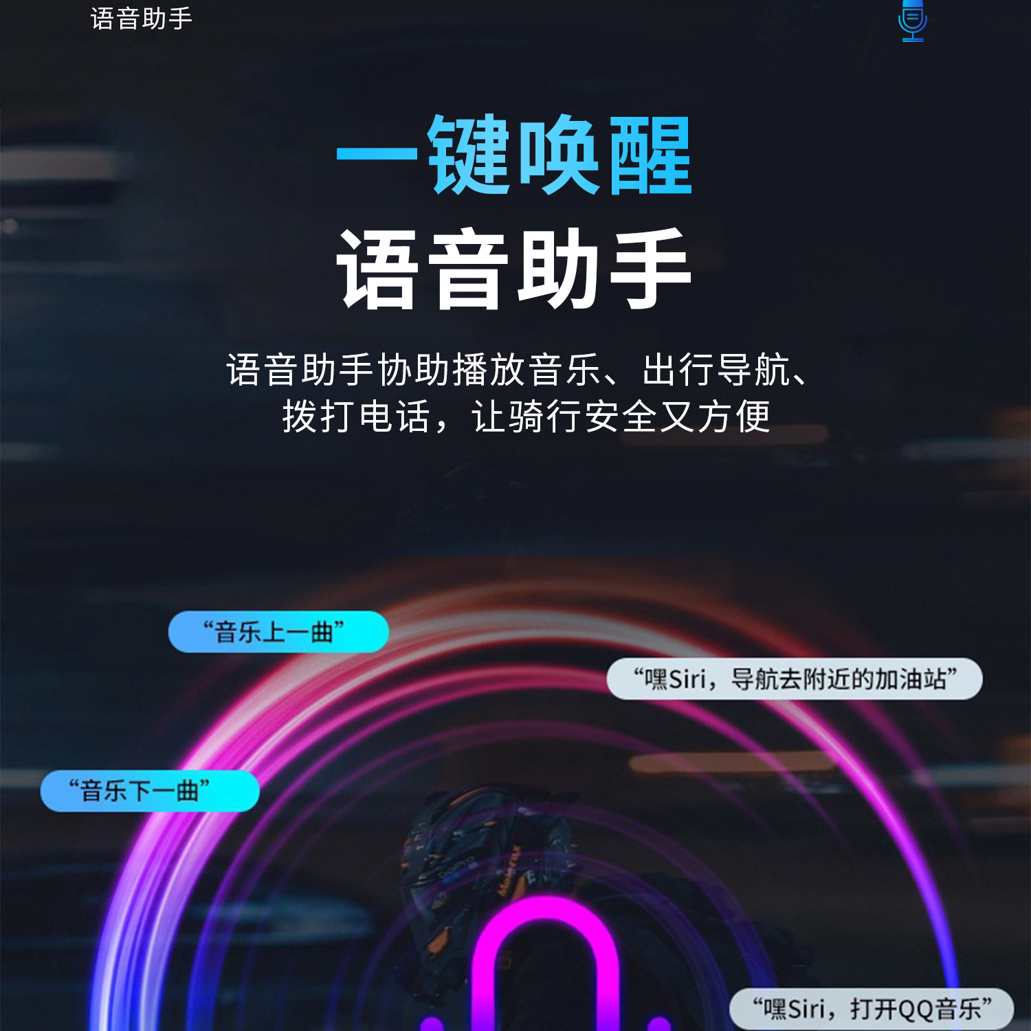 Wholesale X3Pro Cross-Brand Intercom Cycling Headset Helmet Bluetooth Headset Waterproof Noise Reduction Motorcycle Headset