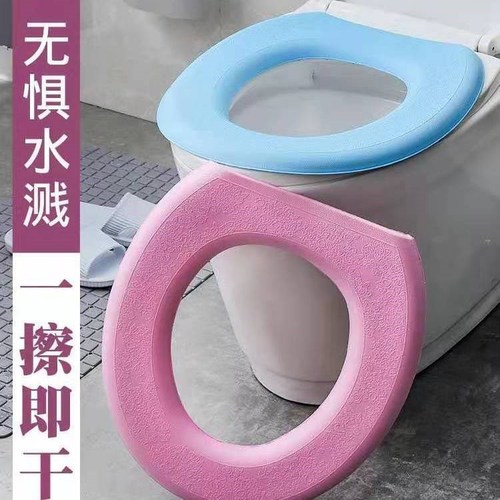 Household waterproof cute toilet sticker EVA toilet seat toilet toilet pad sticker toilet pad toilet O-type toilet cover
