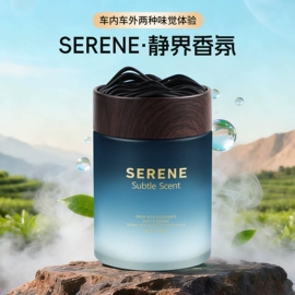 车用香水香薰;香薰;香水座