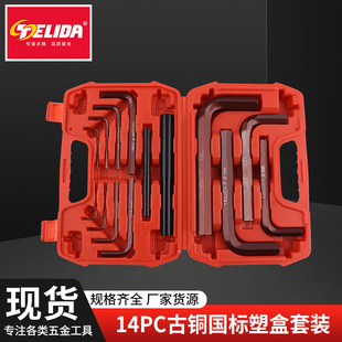 �S���N�� 14PC���~�����ܺ����b ������ƽ�^ ������L�Ͱ���