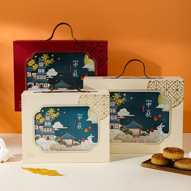 2024中秋月饼礼盒高档创意礼品盒翻盖礼盒空礼盒子手提盒